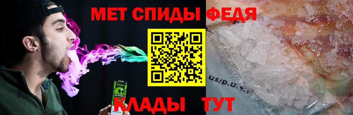 Керчь  Amphetamine  Вход с VPN  Amphetamine Розовый 
