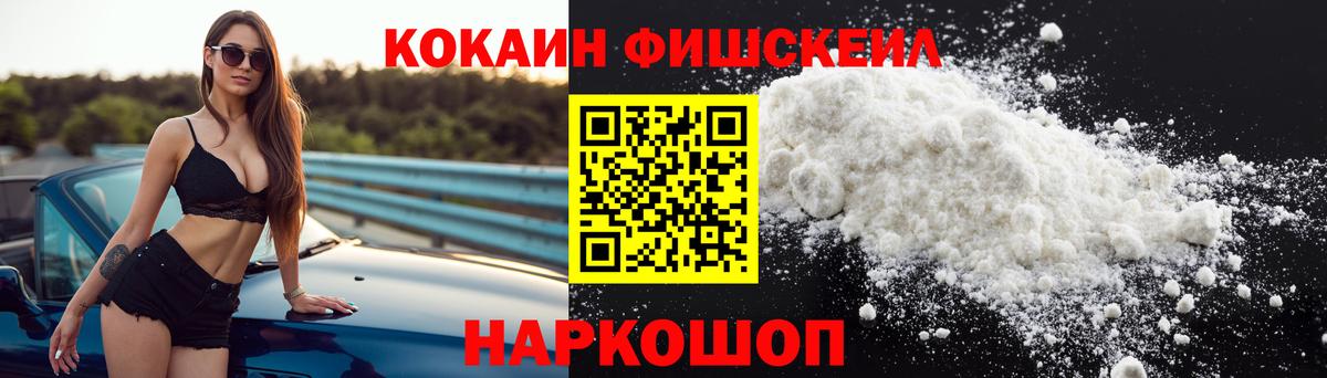 Кокаин Columbia Керчь