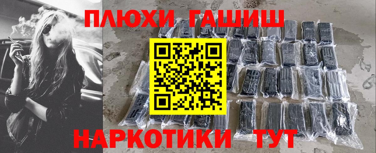 ГАШИШ Ice-O-Lator Керчь