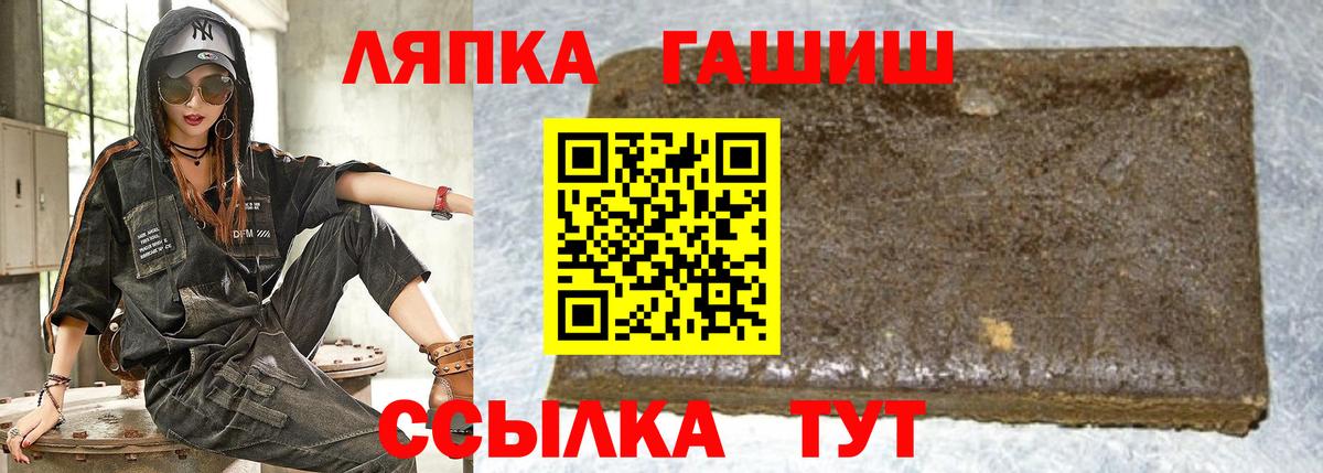 ГАШИШ убойный  Вход с VPN  ГАШ убойный  Керчь 