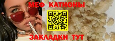 соль ск Краснознаменск