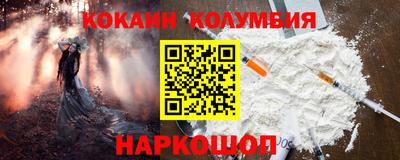 соль ск Краснознаменск
