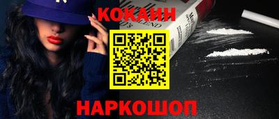 соль ск Краснознаменск