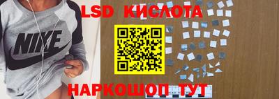 соль ск Краснознаменск