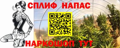 амфетамин Краснокаменск