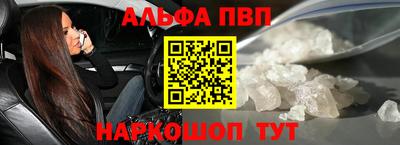 амфетамин Краснокаменск