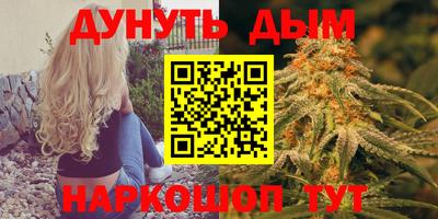 соль ск Краснознаменск