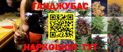 соль ск Краснознаменск