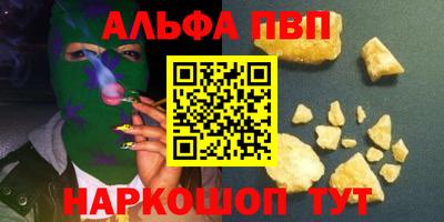амфетамин Краснокаменск