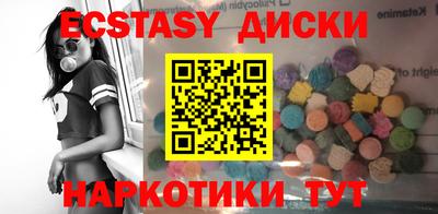 амфетамин Краснокаменск