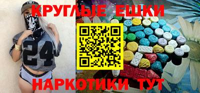 амфетамин Краснокаменск