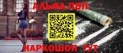 амфетамин Краснокаменск