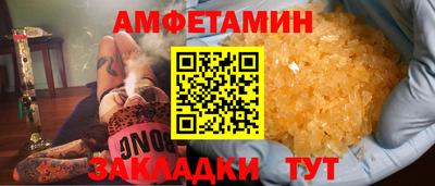 соль ск Краснознаменск