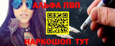 амфетамин Краснокаменск