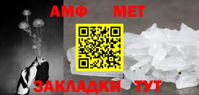 соль ск Краснознаменск
