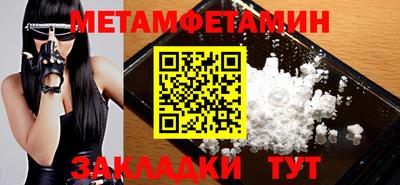 амфетамин Краснокаменск