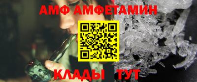 соль ск Краснознаменск