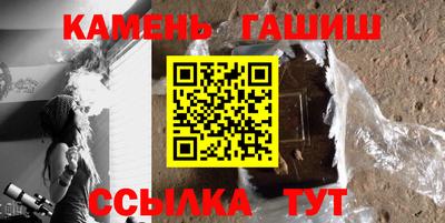 амфетамин Краснокаменск