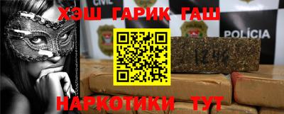 соль ск Краснознаменск