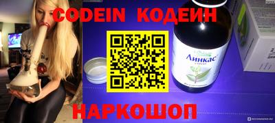 амфетамин Краснокаменск
