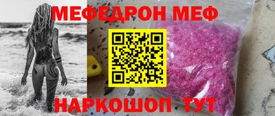 соль ск Краснознаменск