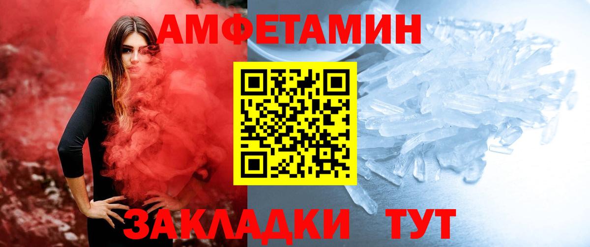 Первитин витя  Вход с VPN  Керчь  Первитин витя 