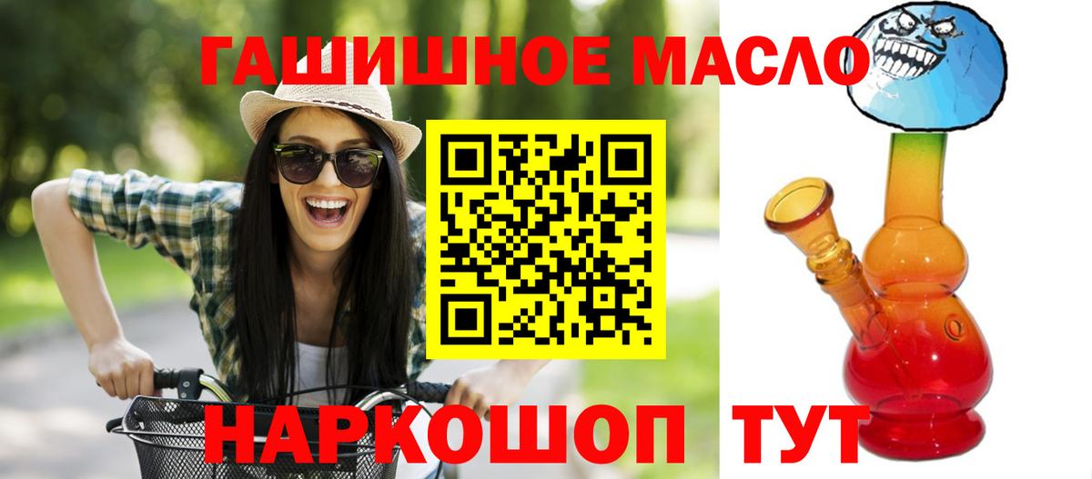 ТГК Wax Керчь