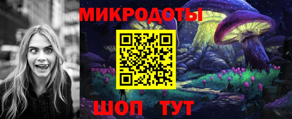 Галлюциногенные грибы GOLDEN TEACHER Керчь