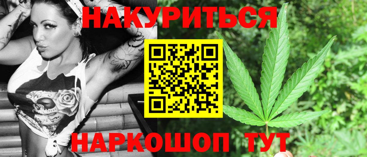 Шишки марихуана тримм  Каннабис индика  Керчь  Вход с VPN  Бошки Шишки Ganja 